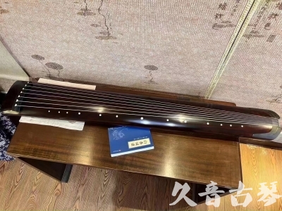 大兴安岭地区●久音古琴  ●今日推荐 20230725 [顶级演奏正和]