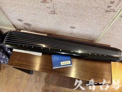 大兴安岭地区●久音古琴  ●今日推荐 20230727[高级精品演奏混沌式]