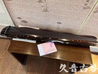 大兴安岭地区●久音古琴  ●今日推荐20230811  [收藏级蕉叶式]（老师必选）