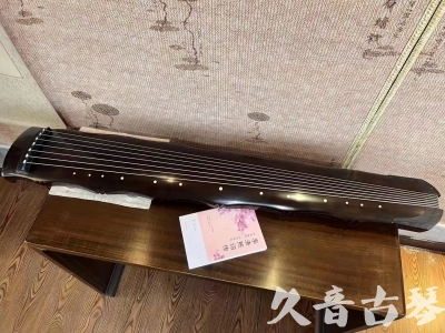 大兴安岭地区●久音古琴  ●典藏系列20230819  [收藏级竹节]