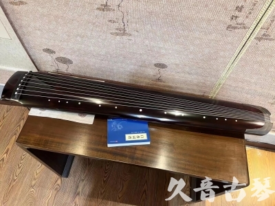 大兴安岭地区●久音古琴  ●佳品推荐20230821  [顶级演奏绿绮式]