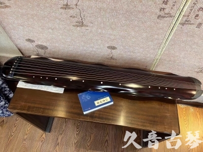 大兴安岭地区●久音古琴  ●今日推荐 20230927 [高级精品演奏级蕉叶式]