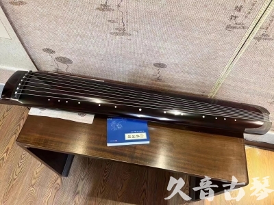 大兴安岭地区●久音古琴  ●佳品推荐20231020 [顶级演奏绿绮式]