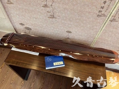 大兴安岭地区●久音古琴  ●今日推荐  20231023【冰丝断纹蕉叶】