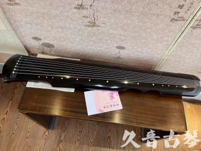 大兴安岭地区●久音古琴  ●今日推荐 20231025[收藏级伏羲式]（老师必选）