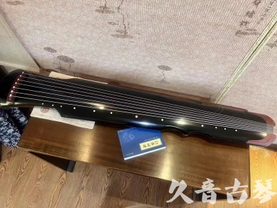 大兴安岭地区●久音古琴   ●新品推荐  20231101 [高级精品演奏伏羲式](考级必选)