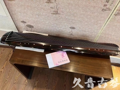 大兴安岭地区●久音古琴  ●今日推荐20231102  [收藏级蕉叶式]（老师必选）