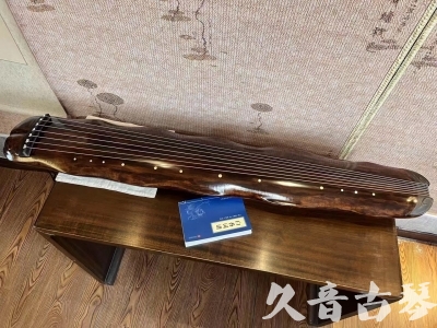 大兴安岭地区●久音古琴  ●今日推荐 20231103 【断纹蕉叶】