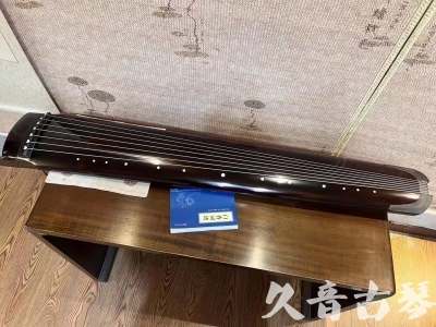 大兴安岭地区●久音古琴  ●佳品推荐 20231115 [顶级演奏绿绮式]