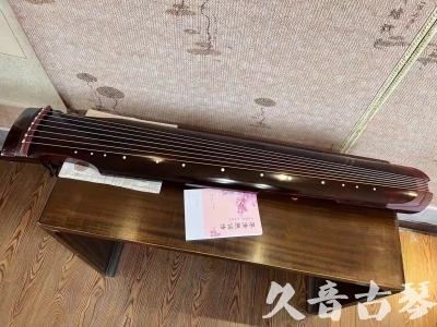 大兴安岭地区●久音古琴  ●今日推荐 20231129 [洒金仲尼]（无人抗拒）