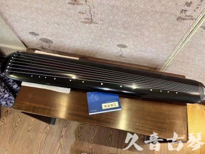 大兴安岭地区●久音古琴  ●今日推荐 20231218 [高级精品演奏混沌式]