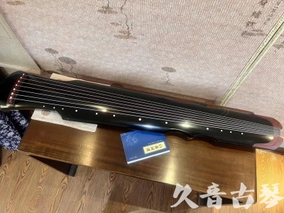 大兴安岭地区●久音古琴   ●新品推荐 20231222  [高级精品演奏伏羲式](考级必选)