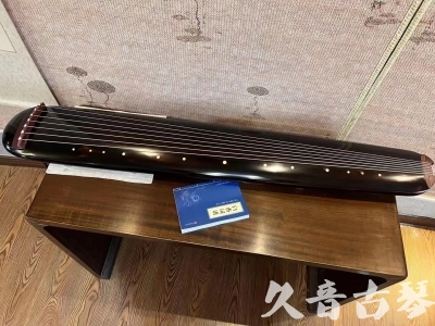大兴安岭地区●久音古琴  ●今日推荐20231225 [顶级演奏混沌式](琴室老师必选)
