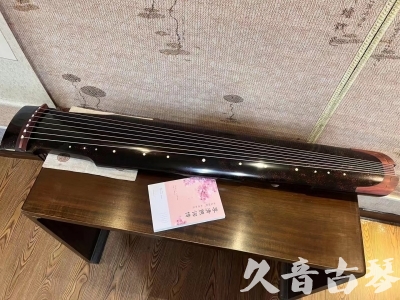 大兴安岭地区●久音古琴  ●臻品推荐20240113  [犀牛皮纹仲尼式]