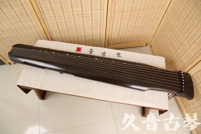 大兴安岭地区●久音古琴  ●限量款式 20240903 [精品演奏仲尼式]